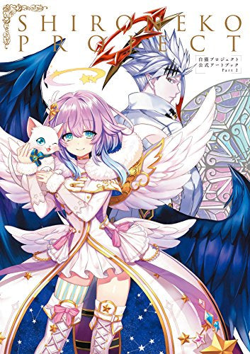 【画集】白猫プロジェクト 公式アートブック Part2