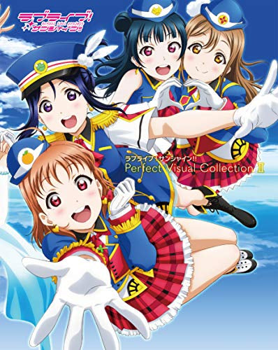 【画集】ラブライブ!サンシャイン!! Perfect Visual Collection(全2冊)