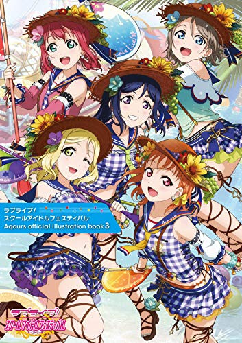 【画集】ラブライブ! スクールアイドルフェスティバル Aqours official illustration book(全3冊)