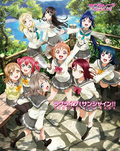 【画集】ラブライブ!サンシャイン!! SECOND FAN BOOK