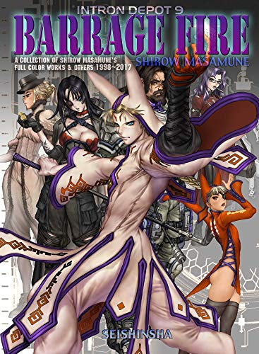 【画集】INTRON DEPOT 9 BARRAGE FIRE