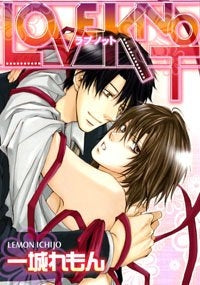 LOVE KNOT (全1巻)