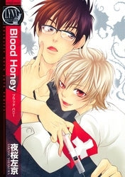 Blood・Honey (全1巻)