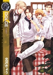 DOLCE (全1巻)