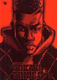 TOKYO・TRIBE3 (1-5巻 最新刊)