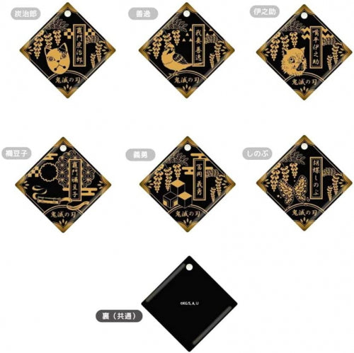 Demon Blade Trading Caractère Mochi Key Holder Vol.1 (ensemble de 6)
