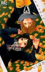 ハルフウェイ (1巻 全巻)