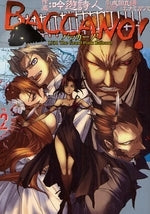 バッカーノ!1931 The・Gra (1-2巻 全巻)