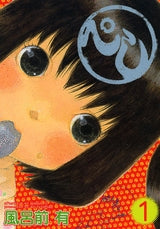 ぺし (1-4巻 全巻)