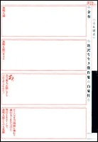 金春 (1巻 全巻)