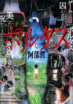 ポルタス (1巻 全巻)