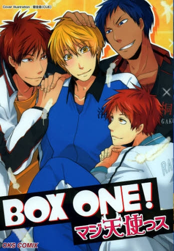 BOX・ONE!