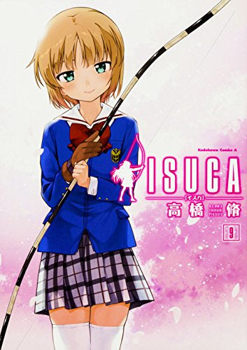 ISUCA イスカ (1-9巻 全巻)