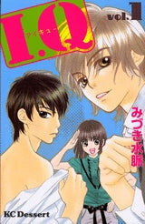 I.Q (1-3巻 全巻)