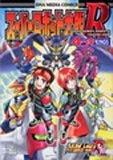 スーパーロボット大戦R 4コマKINGS (1巻 全巻)