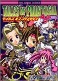 テイルズオブファンタジア4コマKINGS (1-2巻 全巻)