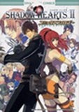 シャドウハーツ2コミックアンソロジー (1巻 全巻)