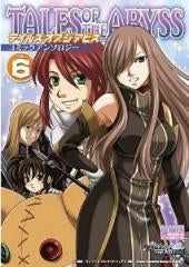テイルズオブジアビス コミックアンソロジー(1-6巻 全巻)