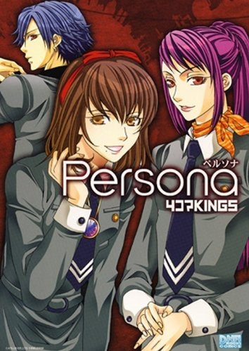 PERSONA 4コマKINGS (1巻 全巻)