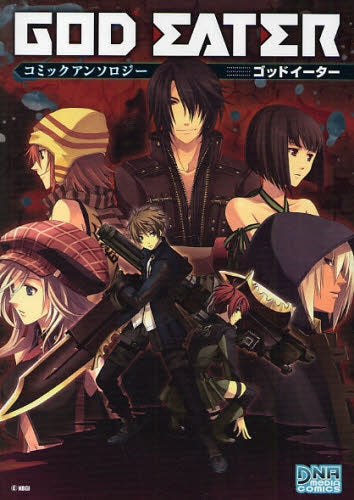 GOD EATER コミックアンソロジー (1巻 全巻)