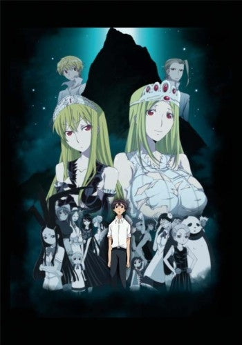 怪物王女 16巻 DVD付き限定版 (全1巻)