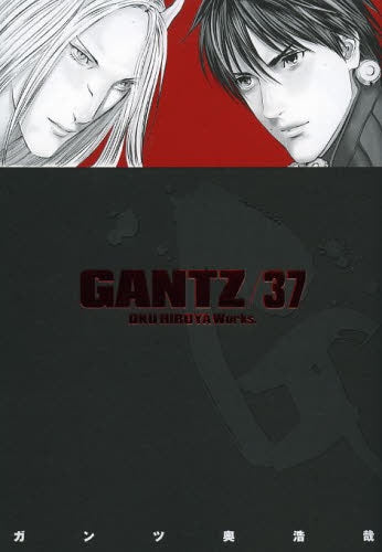GANTZ全巻　1〜37巻 ガンツ GANTZ (1-37巻 全巻) – world-manga10