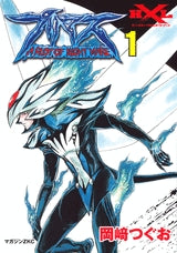 プリマス A PLOT OF NIGHTMARE (1-2巻 全巻)