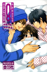 コスプレ☆アニマル 特装版 8 (全1巻)