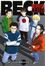 BECK MUSIC GUIDE (全1巻)