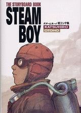 スチームボーイ 絵コンテ集 (全1巻)