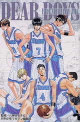 DEAR BOYS プレミアムガイド (全1巻)