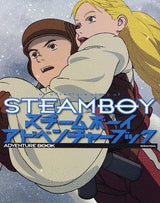 スチームボーイ アドベンチャーブック (全1巻)