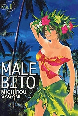 MALEBITO (1-3巻 全巻)