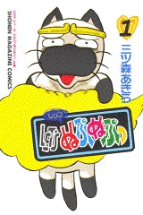 LET’Sぬぷぬぷっ (1-9巻 全巻)