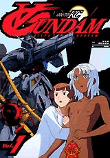 アニメ版∀ガンダム (1-3巻 全巻)