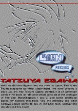 THE LAST MAN PREMIUM (全1巻)