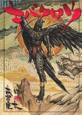 キバクロウ (全1巻)