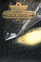 未来人カオス VOL. (1-2巻 全巻)