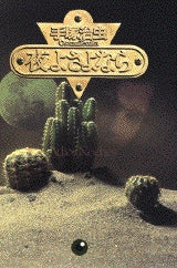 夜よさよなら (全1巻)