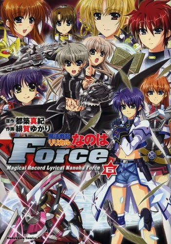 魔法戦記リリカルなのはForce (1-6巻 最新刊)