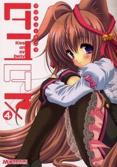 マジキュー4コマ タユタマ-Kiss 4 (1巻 全巻)