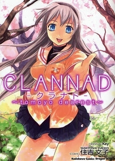 CLANNAD tomoyo dearest (1巻 全巻) – world-manga10