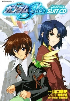 機動戦士ガンダムSEED featuri (1巻 全巻)