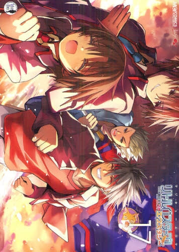 マジキュー4コマ リトルバスターズエクスタシー (1-17巻 最新刊)