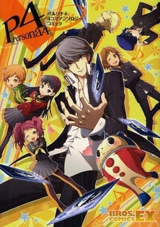 ペルソナ4 4コマアンソロジーコミック (1巻 全巻)