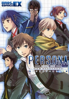 ペルソナ~トリニティ・ソウル~アンソロジーコミック (1巻 全巻)