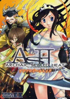 アルカイックシールドヒート アンソロジーコミック (1巻 全巻)