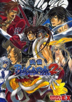 戦国BASARA2 アンソロジーコミック (1巻 全巻)