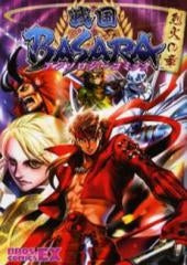 戦国BASARAアンソロジー烈火の章 (1巻 全巻)