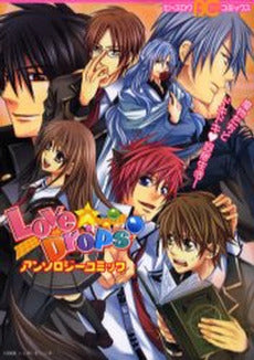 Love☆Dropsアンソロジーコミック (1巻 全巻)